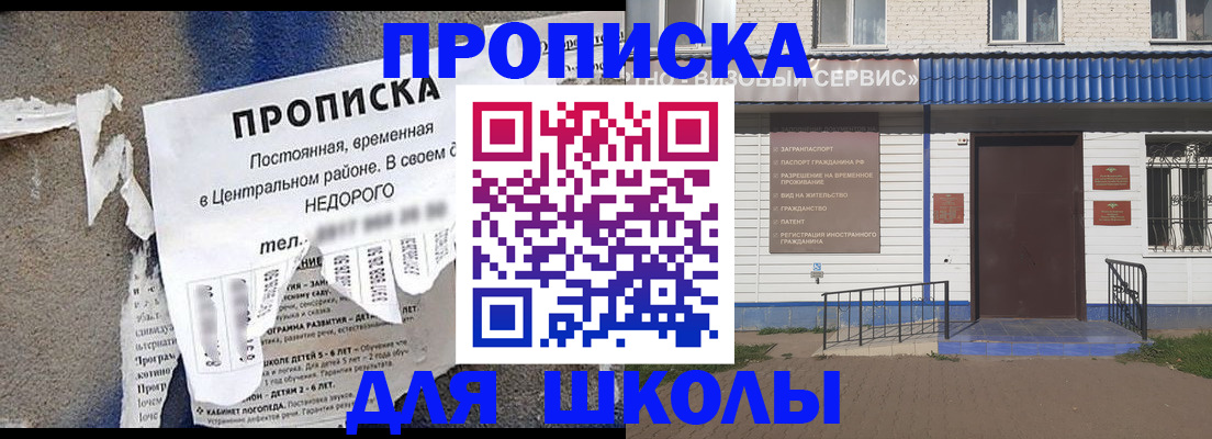 временная регистрация поиск в Ирбите